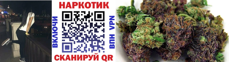 Наркошоп купить Бутират  МЕФ  ГАШИШ  Калач