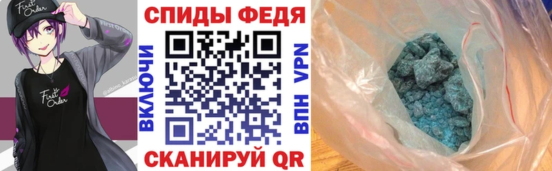 Amphetamine Premium  Купить где  Калач 