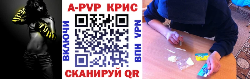 Купить закладки  Калач  A PVP мука 