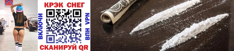 Купить где  Калач  COCAIN Колумбийский 
