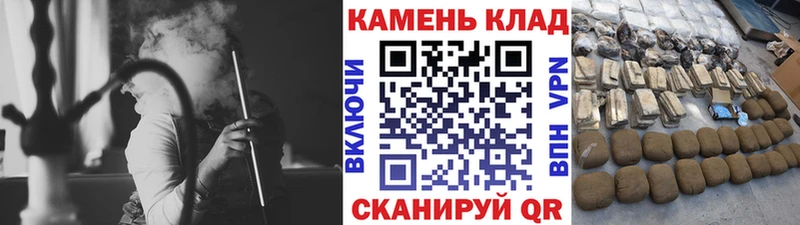 Купить где  Калач  ГАШИШ убойный 
