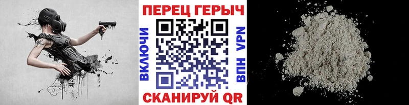 Купить  Калач  Героин Heroin 