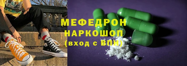 стаф Строитель