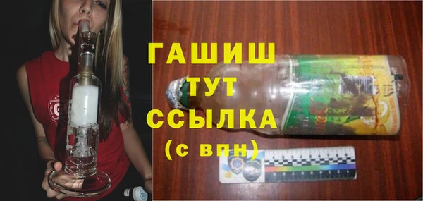 ГАЛЛЮЦИНОГЕННЫЕ ГРИБЫ Киреевск