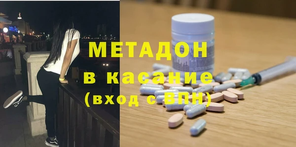 каннабис Кинешма