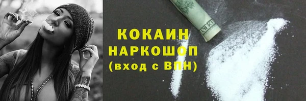 кристаллы Струнино