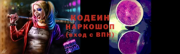 ГАЛЛЮЦИНОГЕННЫЕ ГРИБЫ Киреевск