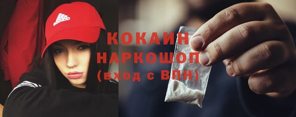 таблы Кодинск