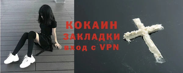 каннабис Кинешма