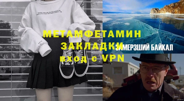 тгк Киренск