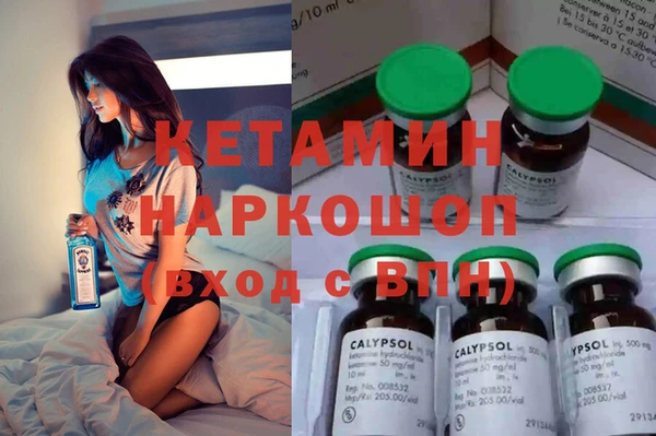 каннабис Кинешма