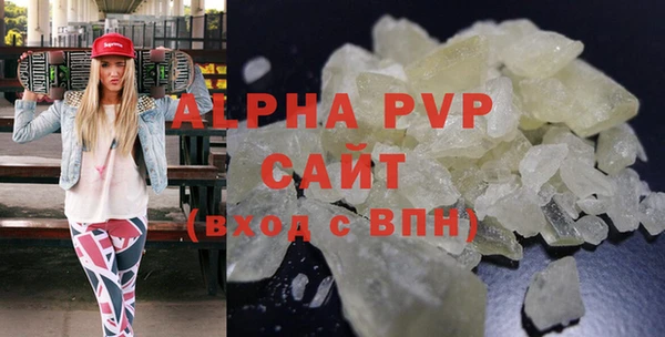 каннабис Кинешма