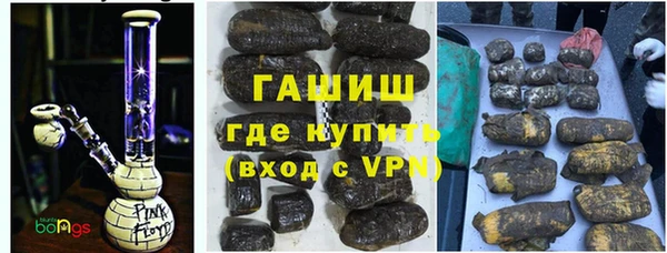 ГАЛЛЮЦИНОГЕННЫЕ ГРИБЫ Киреевск