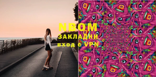 каннабис Кинешма