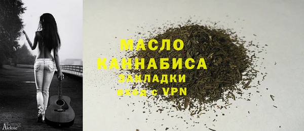 ГАЛЛЮЦИНОГЕННЫЕ ГРИБЫ Киреевск