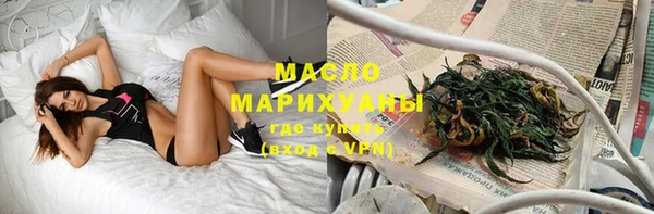 ГАЛЛЮЦИНОГЕННЫЕ ГРИБЫ Киреевск