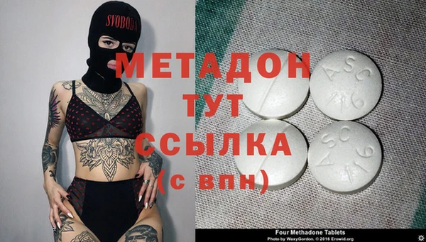 каннабис Кинешма