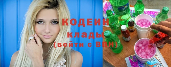 ГАЛЛЮЦИНОГЕННЫЕ ГРИБЫ Киреевск