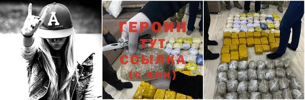 ALPHA PVP Ступино
