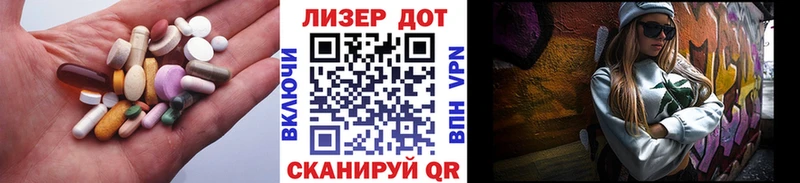 ЛСД экстази кислота  Купить  Калач 