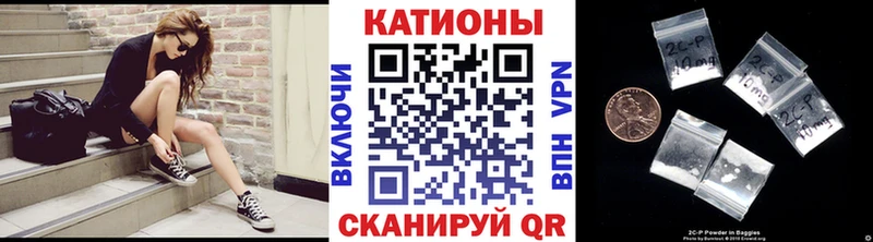 МЕФ 4 MMC  Купить закладки  Калач 