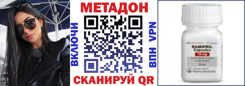 Купить где  Калач  МЕТАДОН VHQ 
