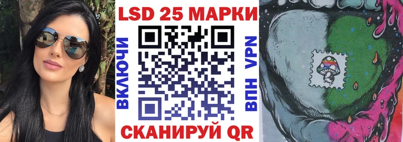 Купить где  Калач  Наркотические марки 1,5мг 